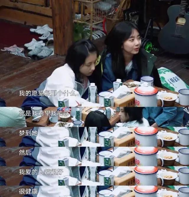 谭松韵卑微求爱完整视频,谭松韵卑微求爱视频