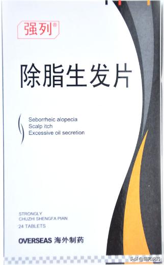 头发油腻中成药,头油头痒中药调理