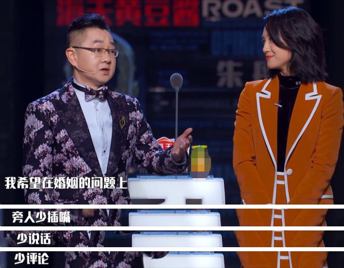 朱丹口误把娜扎喊成热巴,朱丹口误娜扎热巴视频