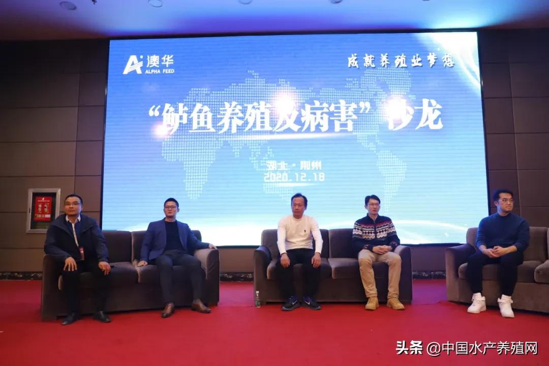 一场盛会订海特料超10000吨！看澳华如何在华中水产料市场新变局中，引领行业新趋势，逆势突围