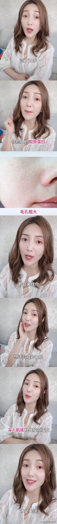 补充胶原蛋白可以收缩毛孔嘛,胶原蛋白精华液补水保湿收缩毛孔