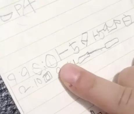 一年级小朋友记事本堪比摩斯密码,摩斯密码小学一年级