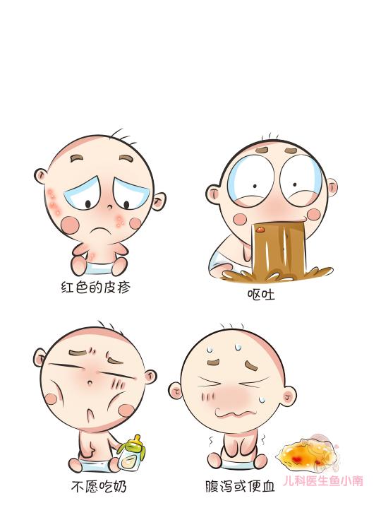 宝宝牛奶蛋白过敏妈妈吃什么下奶,牛奶蛋白过敏的能喝驼奶吗