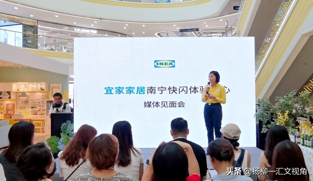 宜家家居快闪体验店,宜家快闪线上店