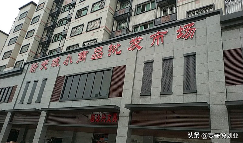 福州批发服装市场在哪里,福州外贸货源批发市场