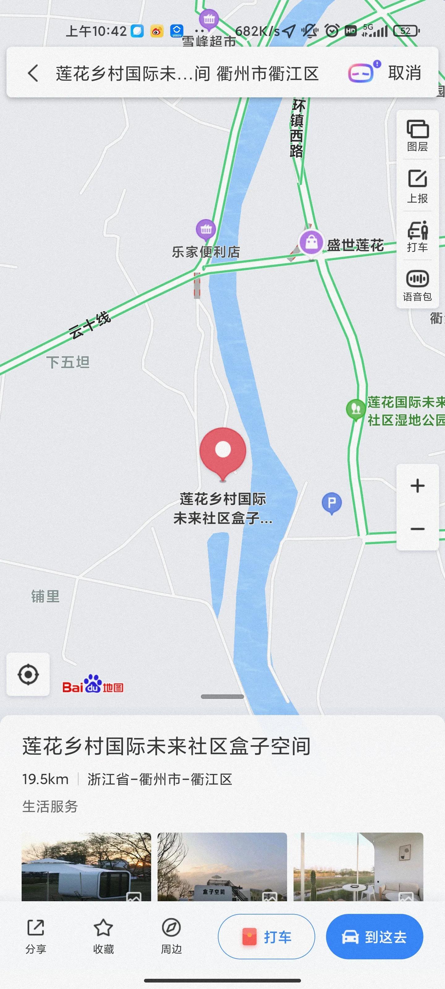 莲花国际未来社区湿地公园游泳,莲花国际未来社区湿地公园优惠