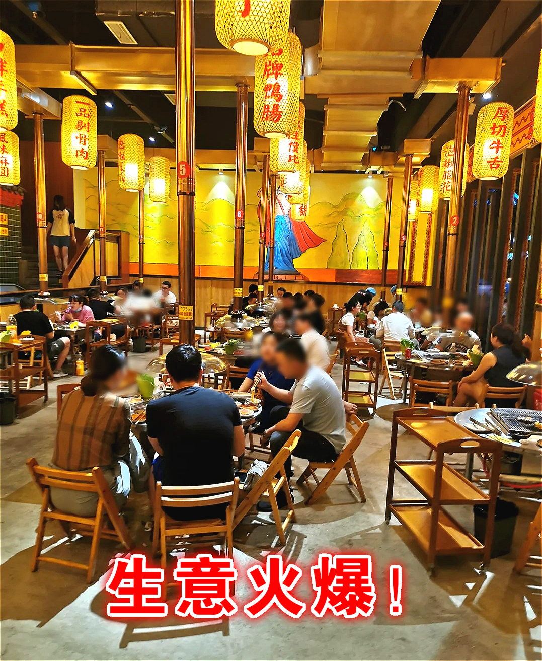 宝藏烤肉,成都五花肉烤肉