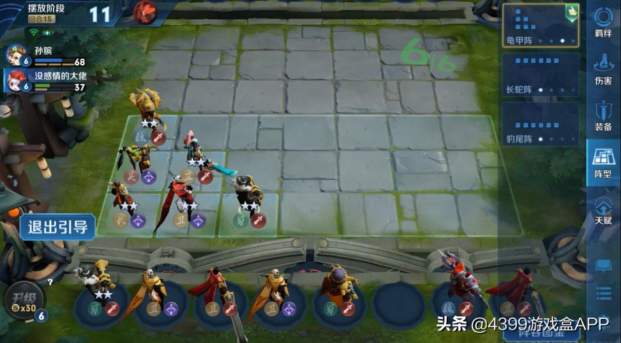 王者荣耀王者模拟战最强阵容最新,王者荣耀王者模拟战最好阵容