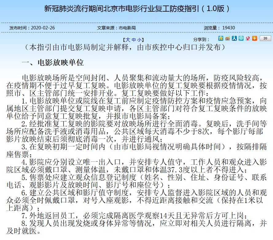 此“拆散情侣式”购票规定一出，单身狗再也不必忧伤了