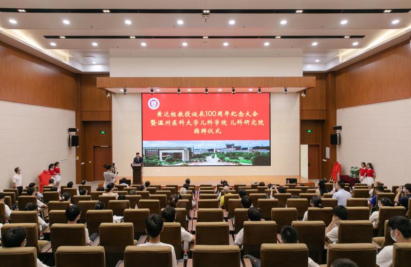 上海儿科四大医院,上海儿童医院历任院长