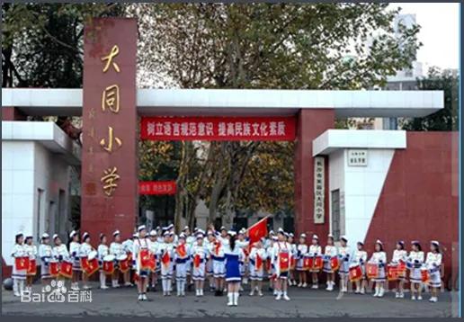 长沙市教育强省,长沙市芙蓉区素质教育基地