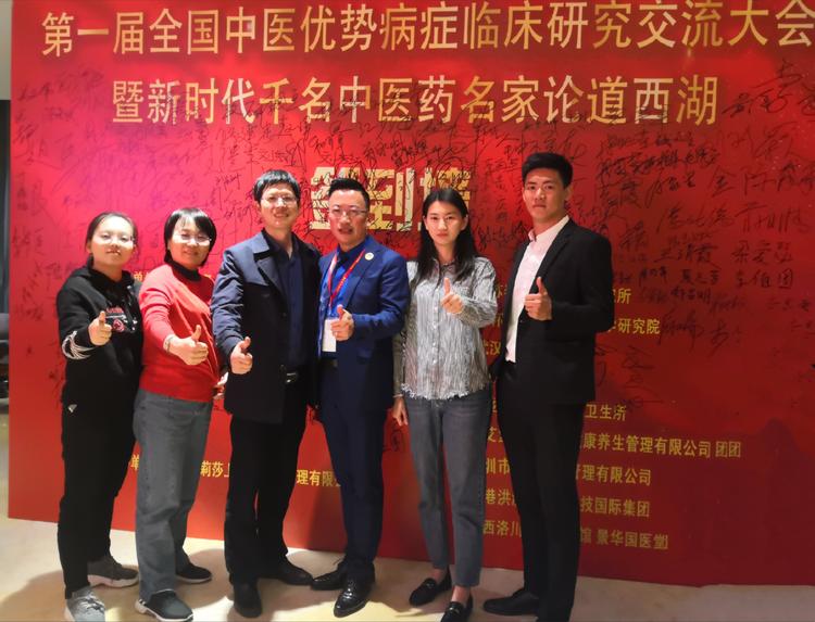 江苏康健堂健康管理有限公司创始人——祝培伦