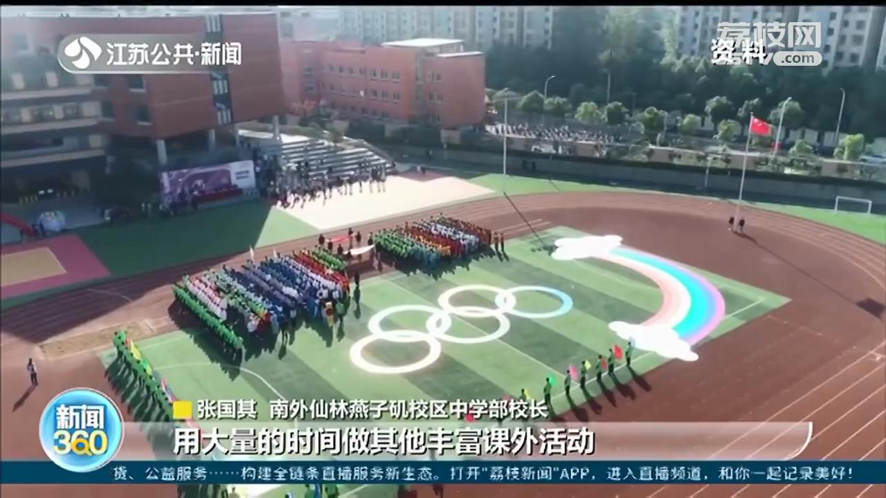 周末不能上补习班培训机构就推出“周中课”，南京部分家长纠结了