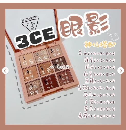 韩国3ce美妆品牌,3ce韩国彩妆怎么样