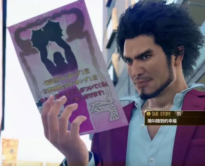 如龙5黑帮势力强大,日本黑帮评价如龙