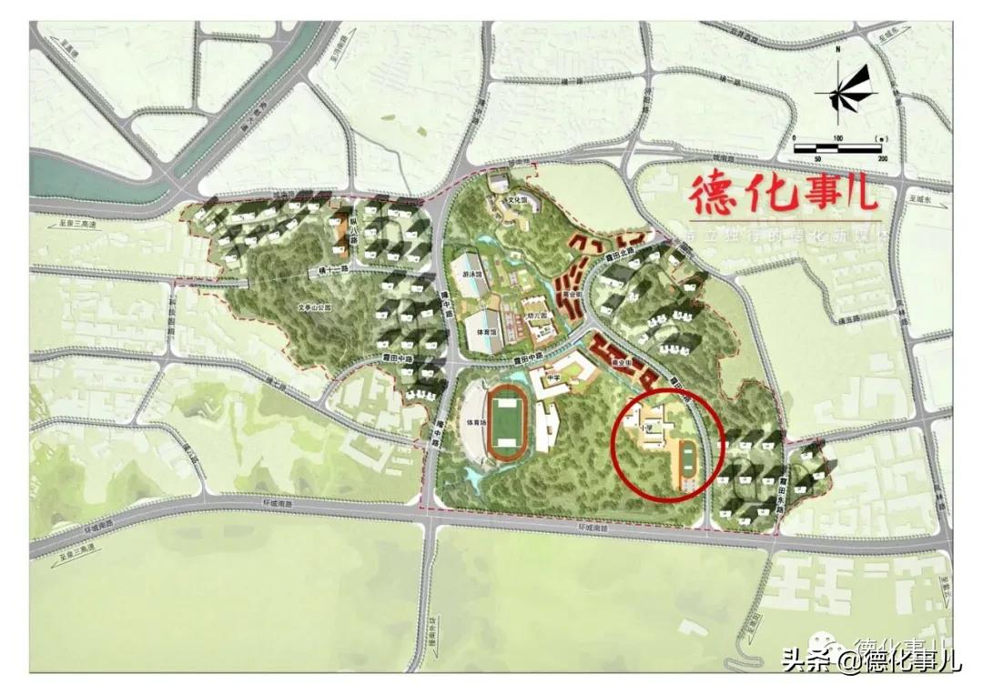 德化第五中新校区效果图,德化学校最新规划