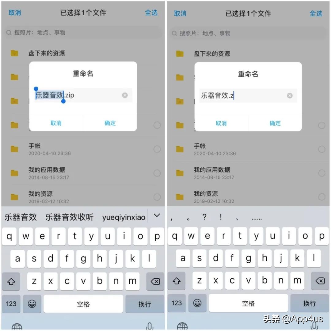 如何不用百度云解压,不用会员百度云怎么倍速