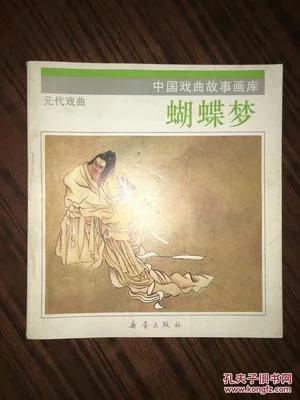 关汉卿戏剧中的文人形象共同点,关汉卿是一个怎样的浪子形象
