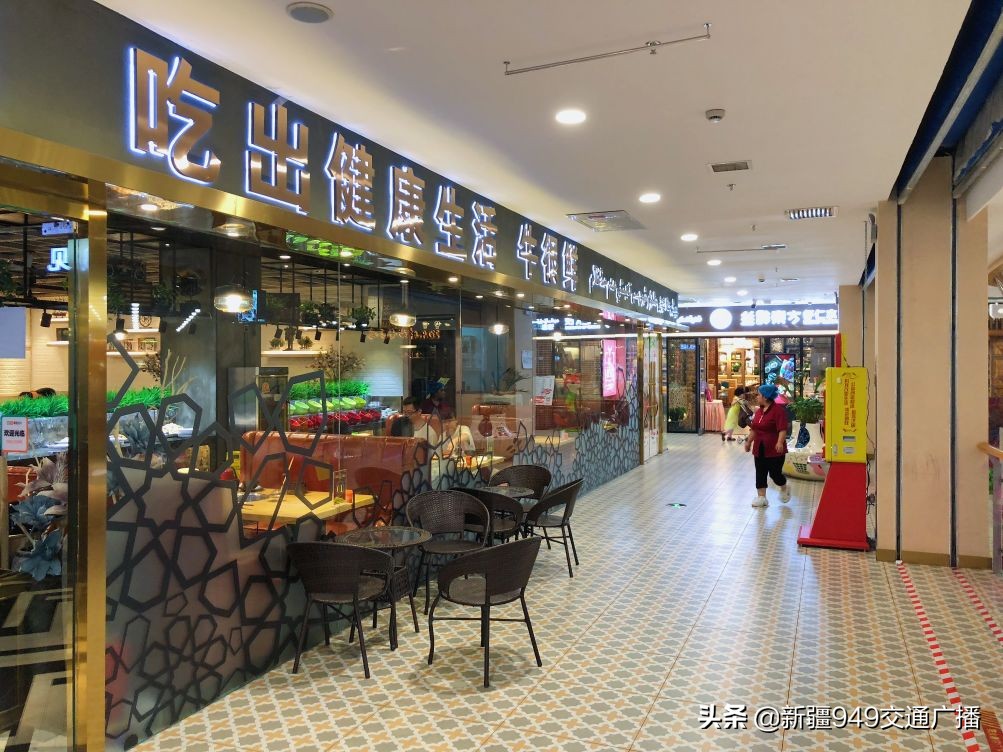 *疆新**这些特色街区你都去过吗？“美食经济”升级ing~