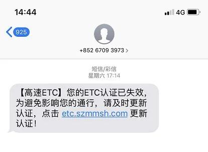 点个链接，5万元没了！已有多人中招！