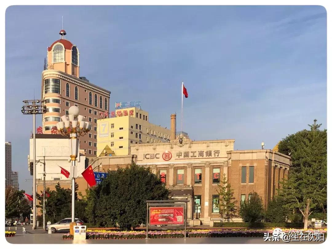 沈阳中山公园东面的老建筑,沈阳中山广场雕像哪年建设