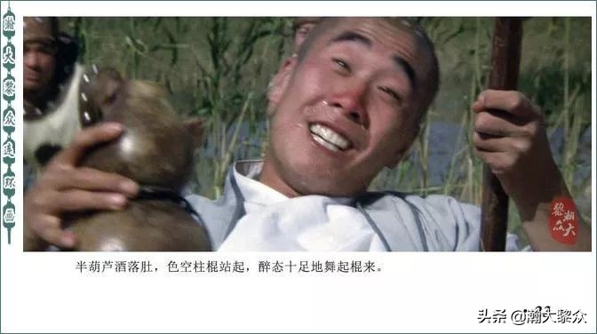 再版电影连环画少林寺,电影连环画血战少林寺