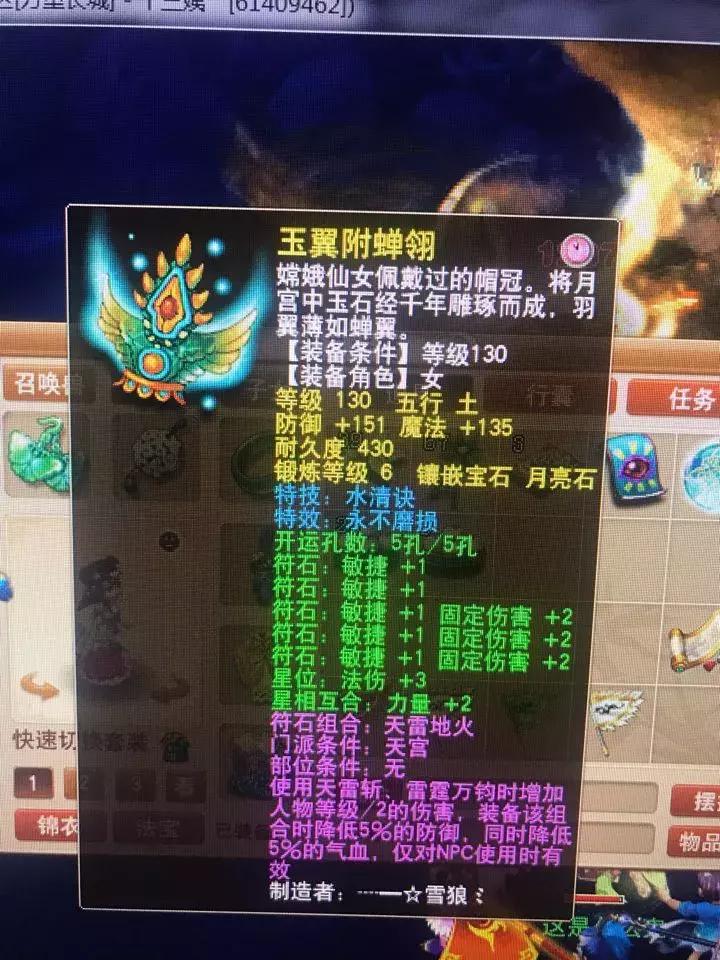 175全敏普陀伤害计算方法,175极限普陀伤害