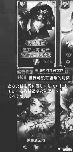 小时候的感觉我感同身受,小时候的我感同身受完整版