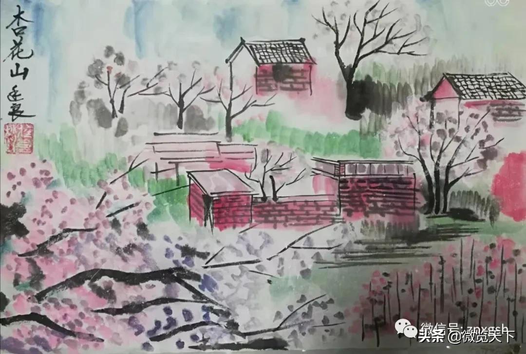 赵廷良文「烟雨杏花山」