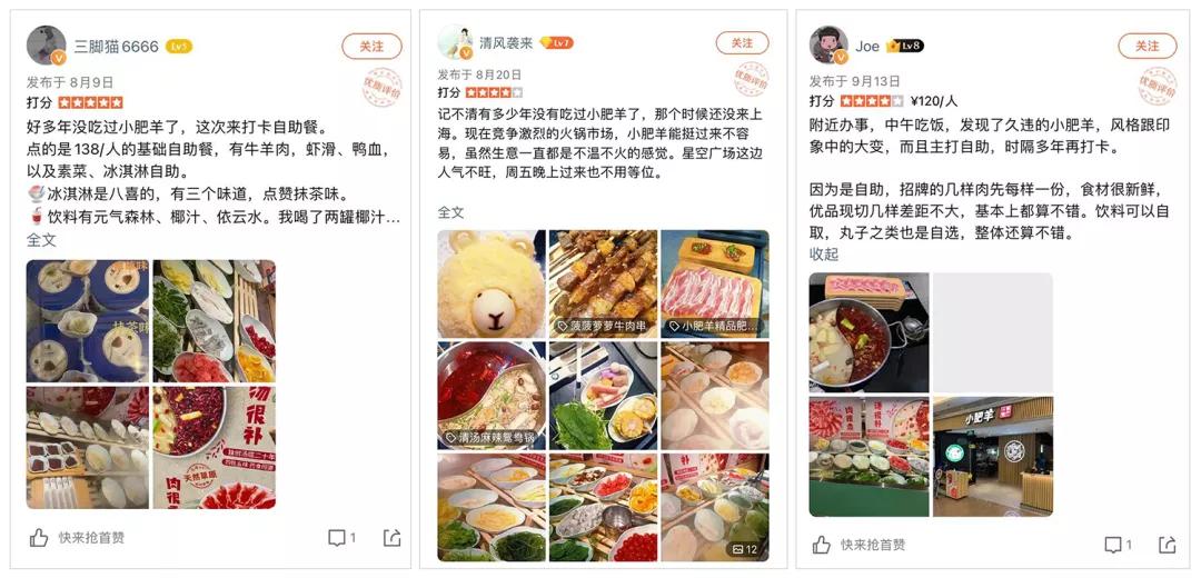 自助餐凉凉原因,自助餐的十大猫腻