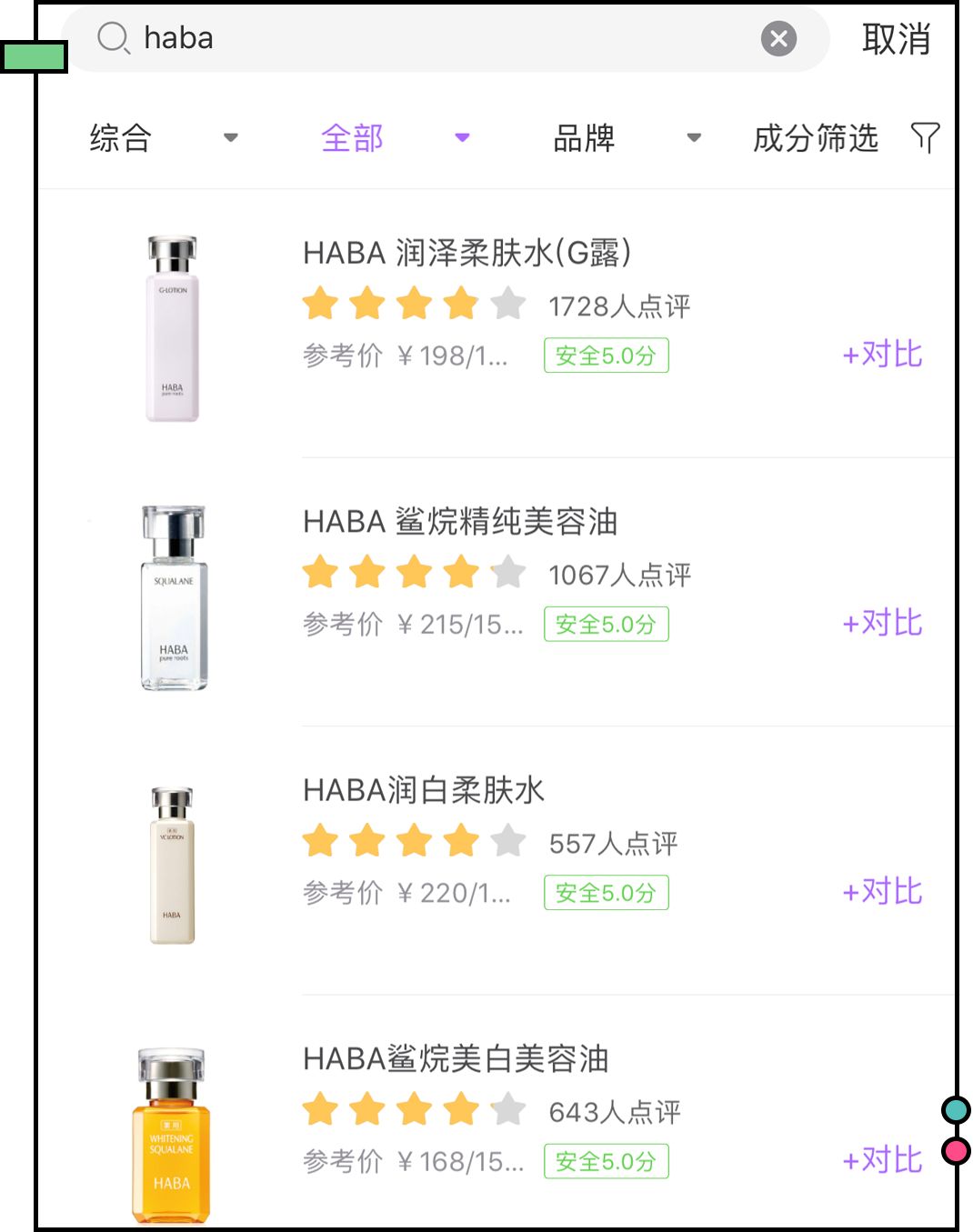 一招教你解决肌肤所有问题,皮肤的各种问题以及应对方法