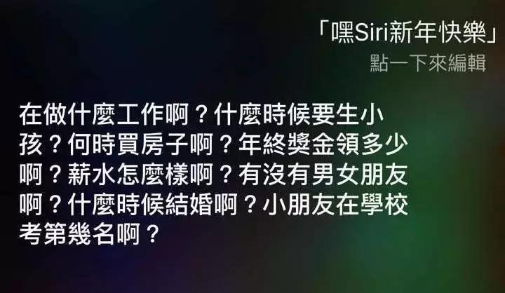 苹果手机中的siri为什么那么死板,苹果siri怎么越来越不好用