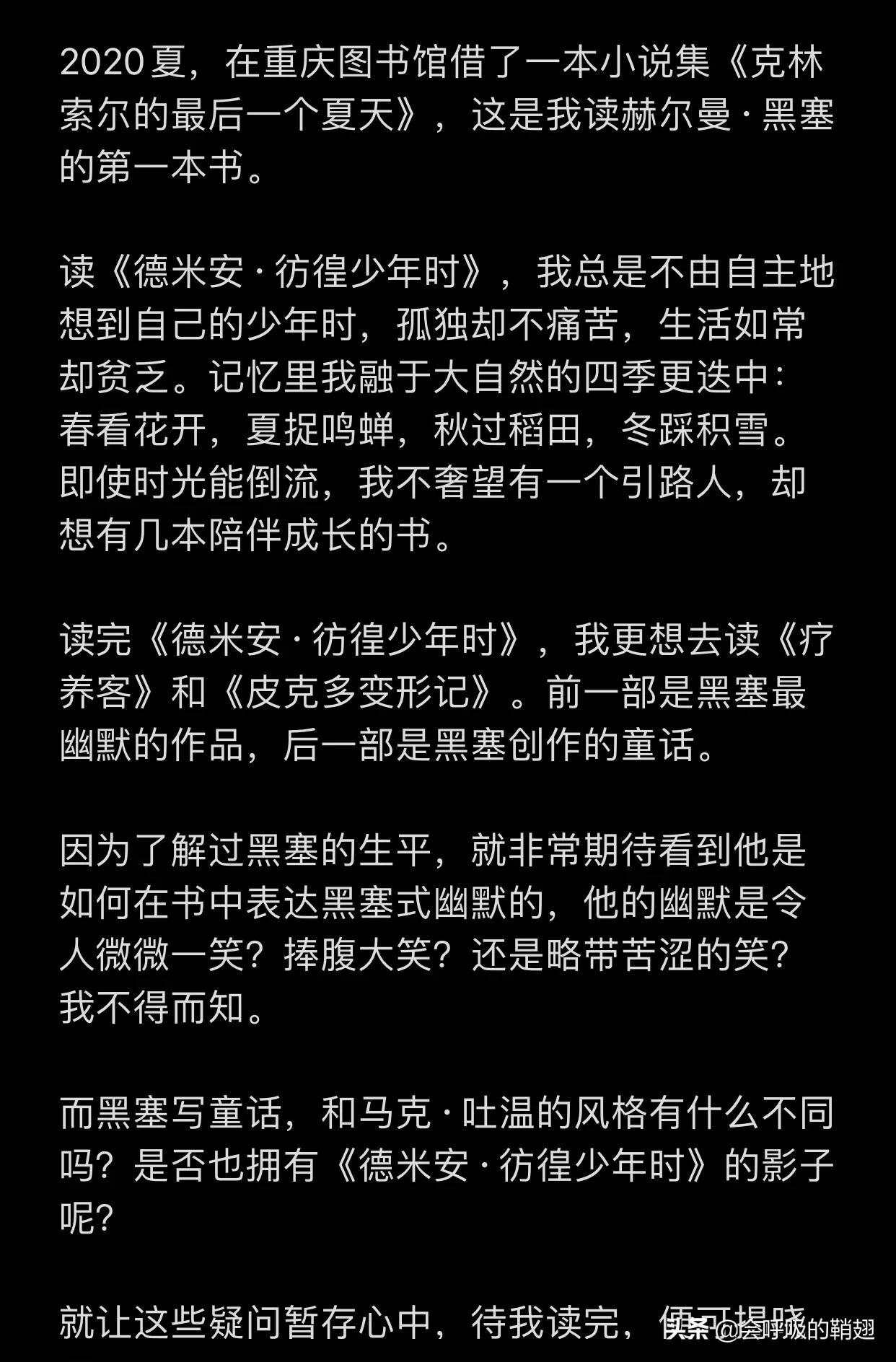 阅读的温度让读书成为一种习惯,读书从现在开始的感悟