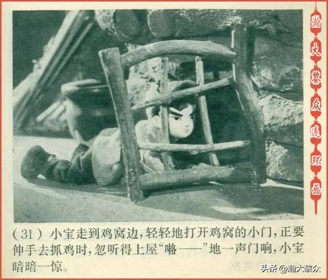 木偶动画片半夜鸡叫,老动画片半夜鸡叫完整版