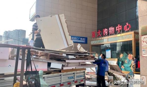 合肥各大商场闭店,合肥首家大型超市重新开业时间