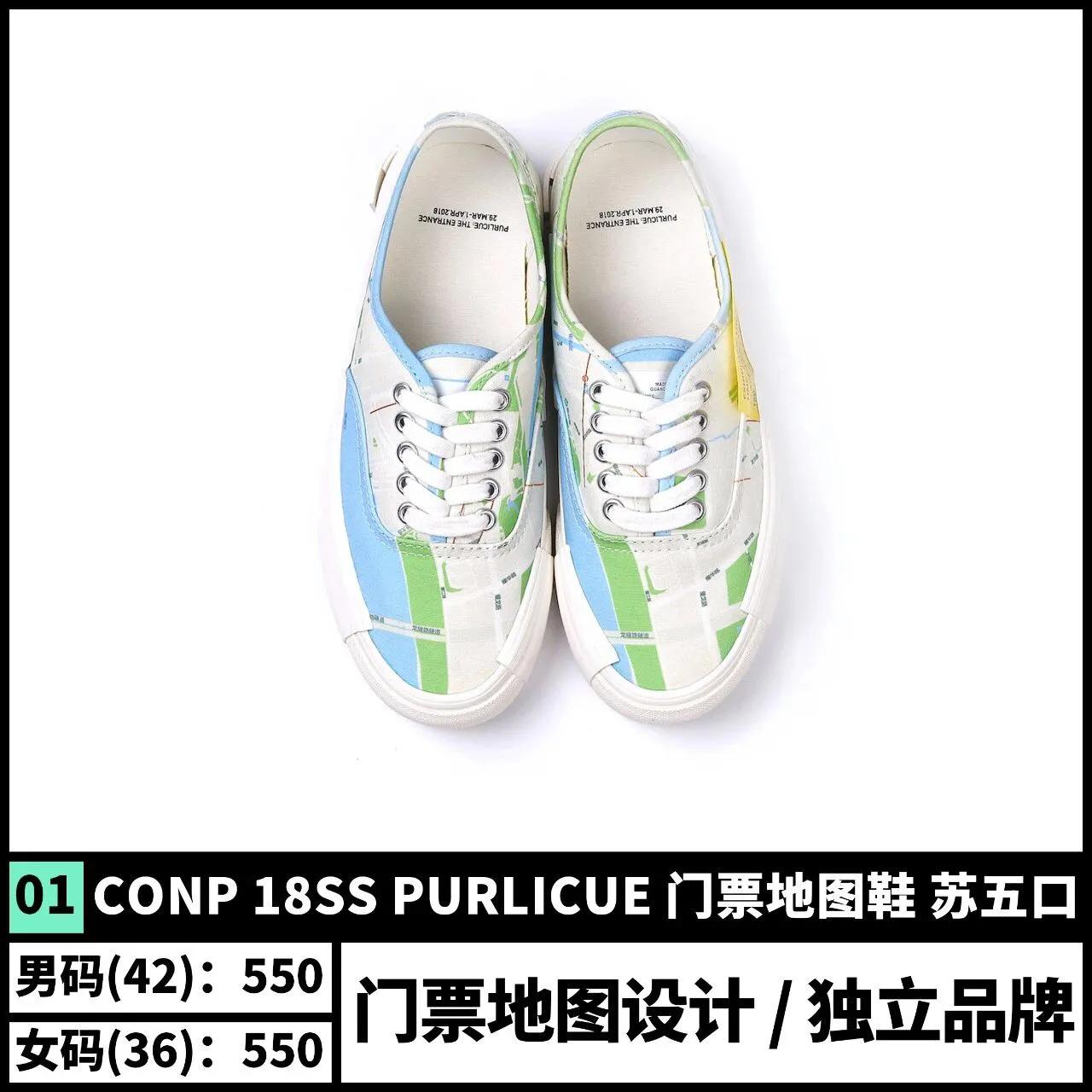 好穿又好看的爆款百搭鞋推荐,日常百搭鞋款推荐