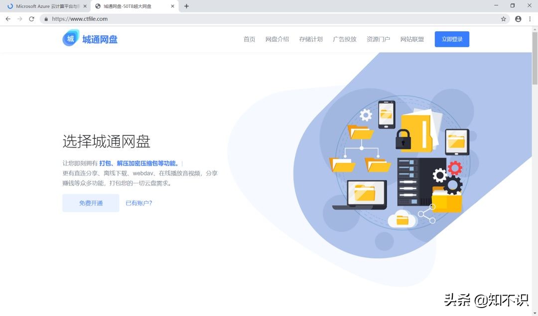 百度网盘挂了,如果百度网盘没了会怎样