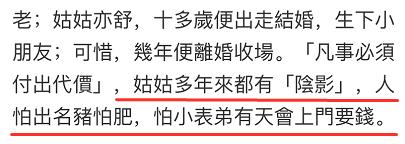 插足闺蜜婚姻8年尽毁,两次插足闺蜜家庭