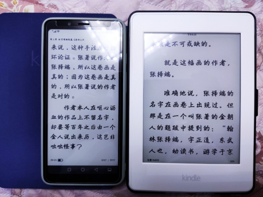 海信a5如何设置得更流畅,海信a5用什么处理器