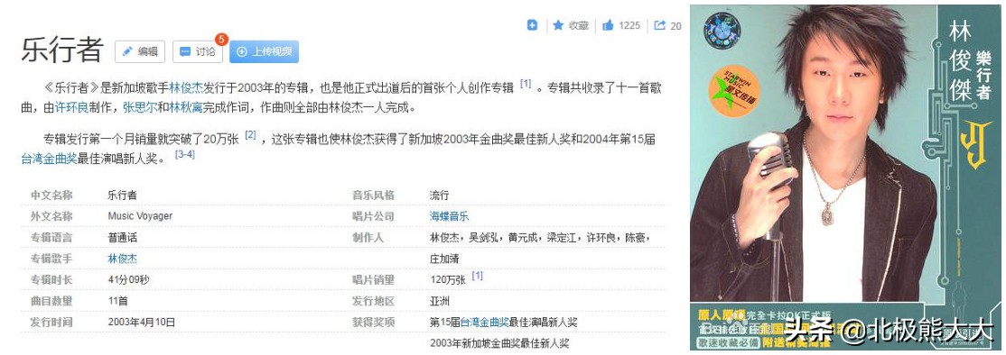 暧昧林俊杰,暧昧张学友高潮版