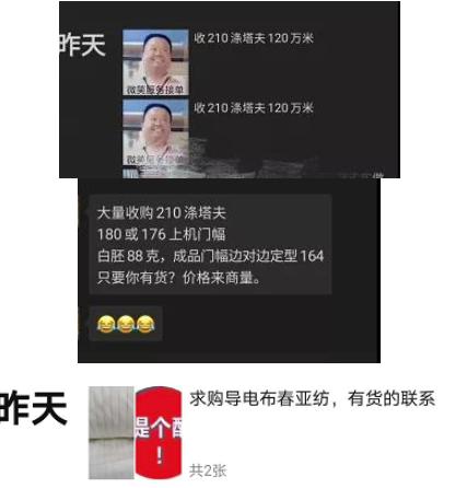 涤塔夫面料前景,涤塔夫坯布次品收购攻略