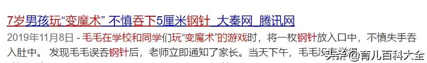 几分钟会出现脑损伤,小孩脑损伤严重会出现的症状