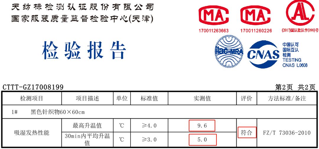 李宁非黑即白鞋垫,李宁超轻2022鞋垫