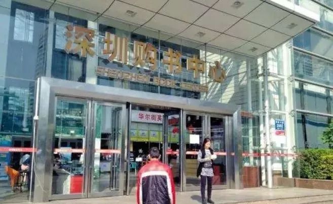 现在的深圳罗湖现状,深圳罗湖为什么发展起来