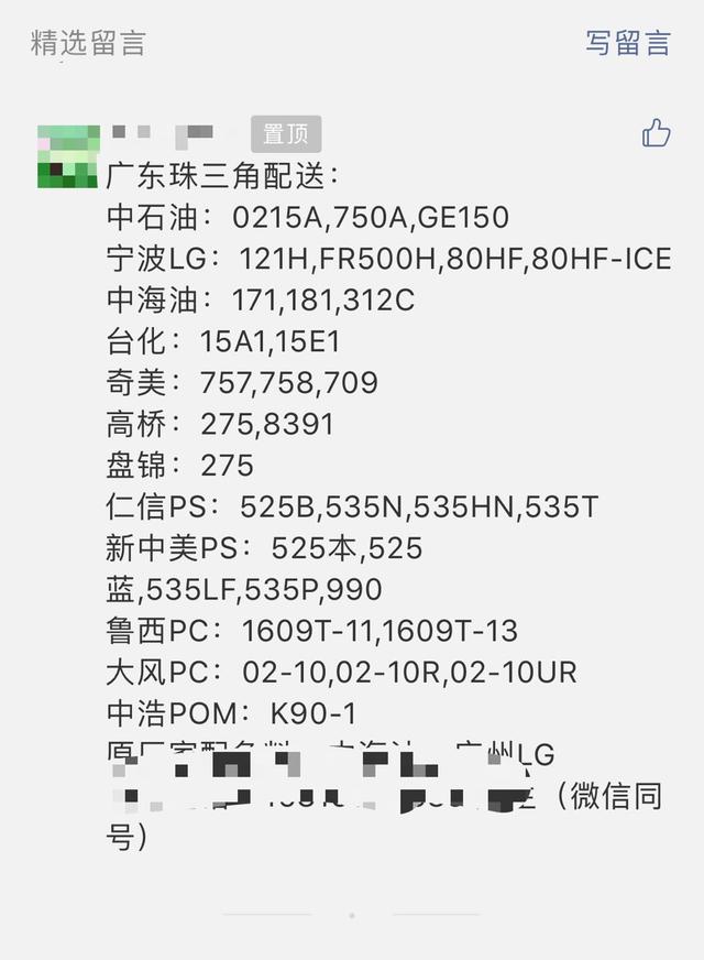 化塑汇是一家什么公司,化塑汇广告视频