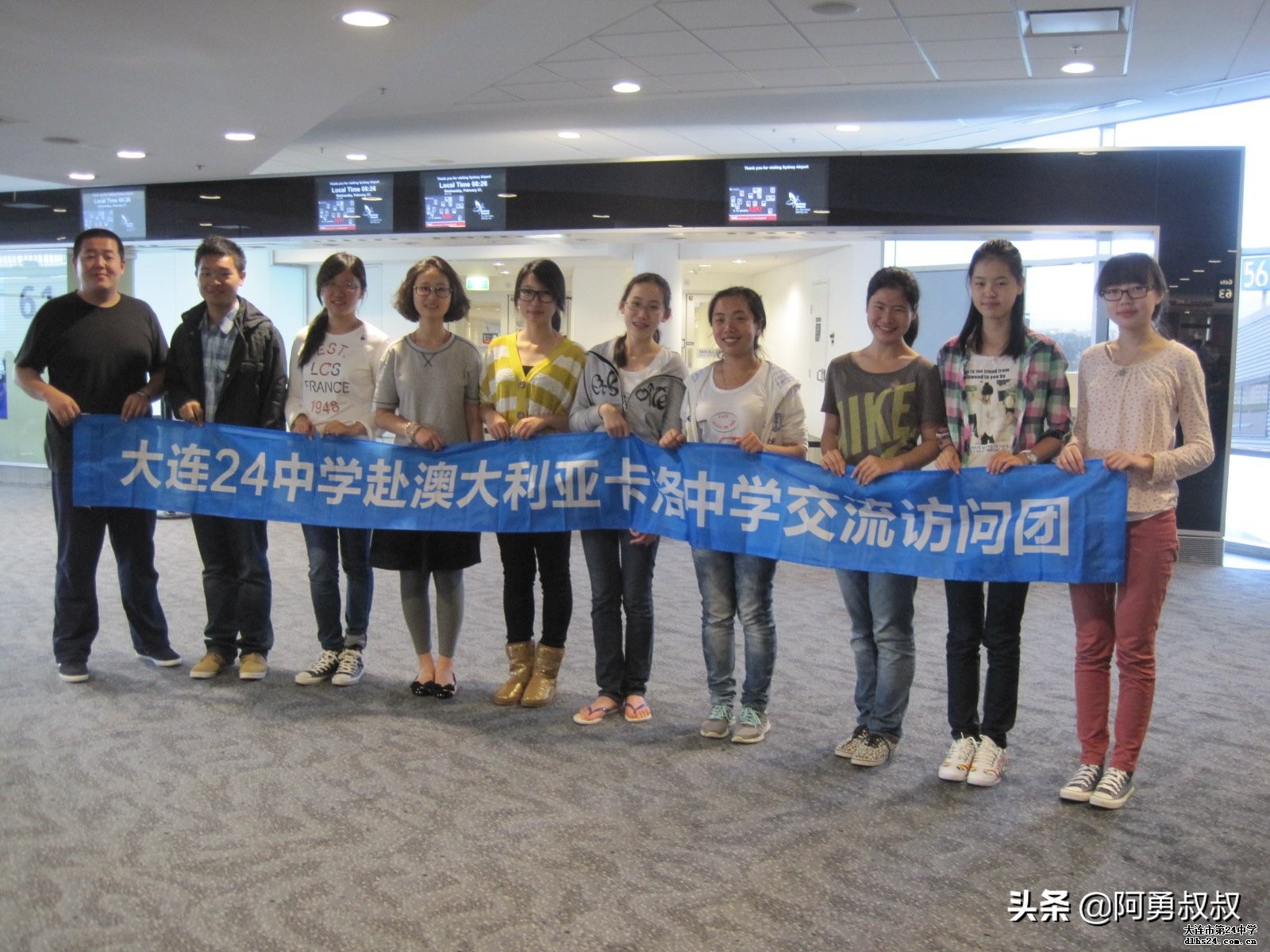 大连市第二十四中学内设机构,大连市第二十四中学金普校区