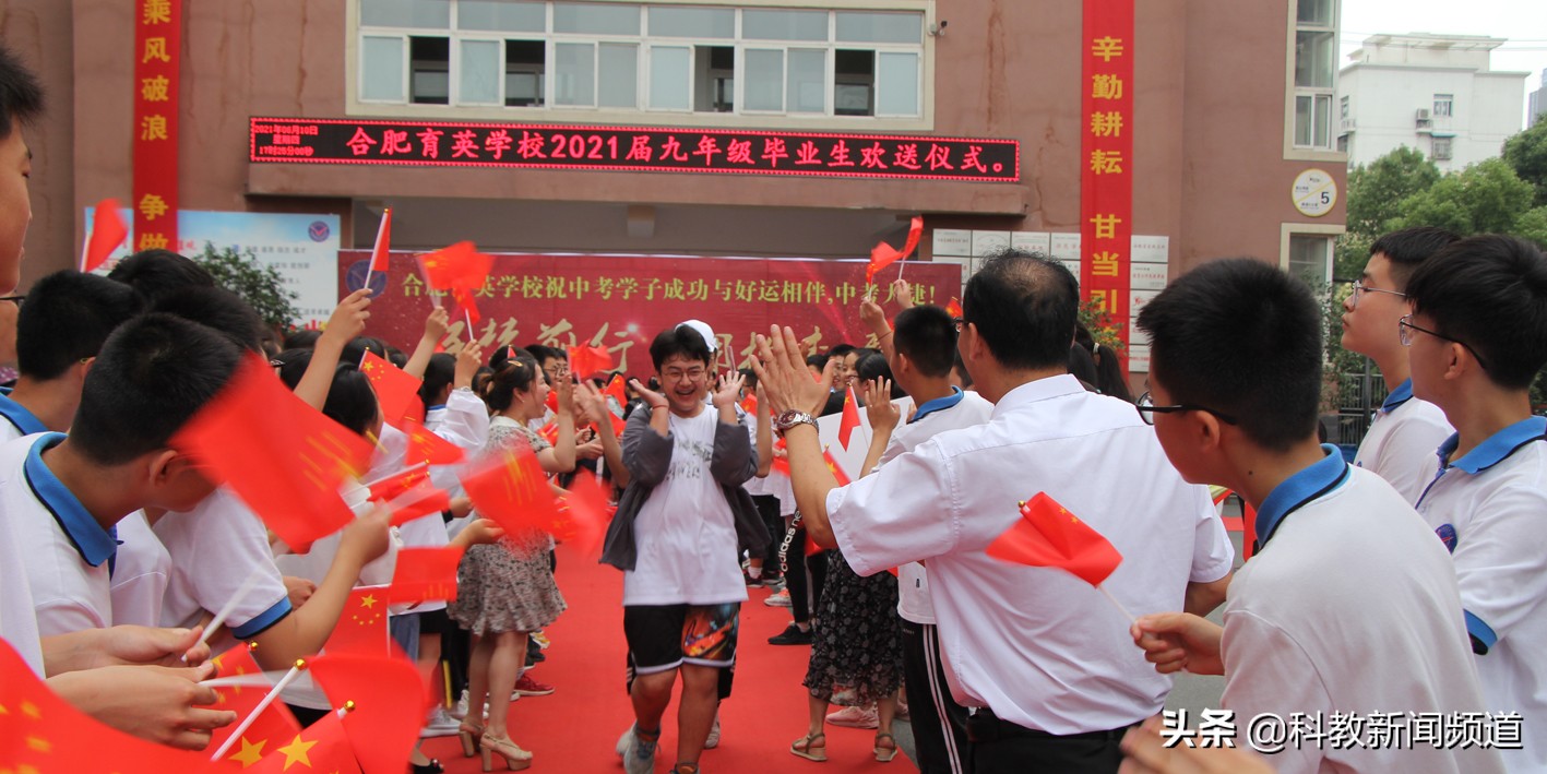 合肥育英学校2022中考,合肥育英中学中考成绩2020年