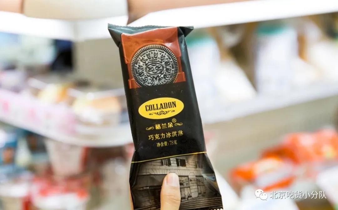 原来的奥利奥数量,原来奥利奥也可以这么好吃