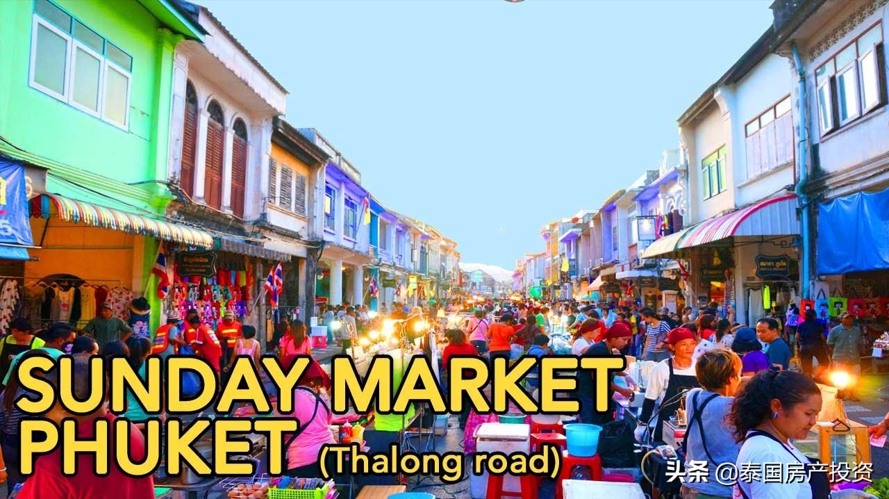 普吉岛购物攻略必买清单,普吉岛购物攻略大全