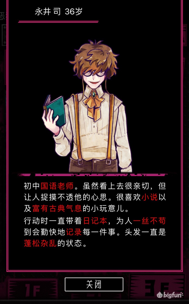 wasabi工作室解谜游戏安利,wasabi游戏在哪下